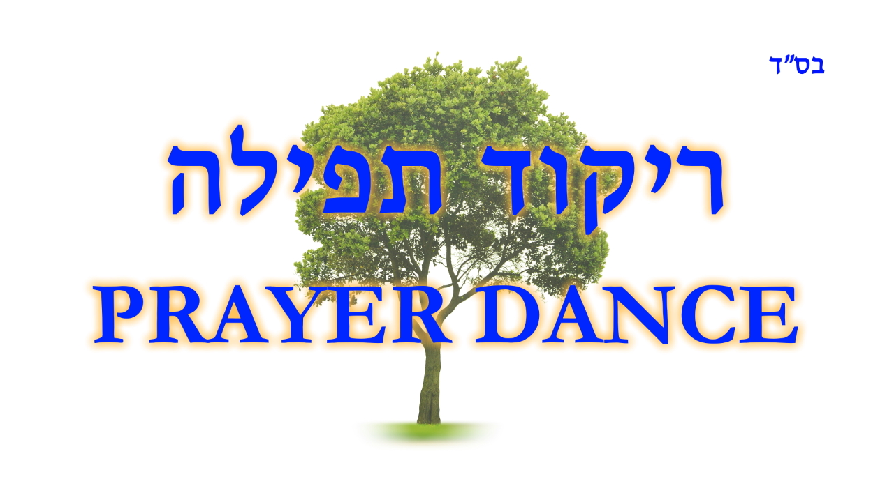 prayer-dance